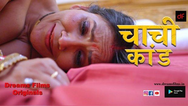 Chachi Kaand  S01E01  2023  Hindi Hot Web Series  DreamsFilms