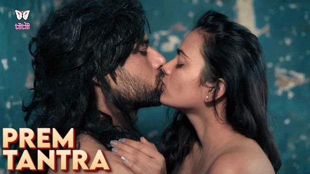 Prem Tantra  2021  Hindi Short Film  Tiitlii