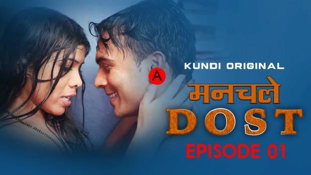 Manchale Dost  S01E01  2023 Hindi Hot Web Series  KundiApp