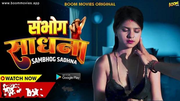 Sambhog Sadhana  2023  Hindi Hot Short Film  BoomMovies