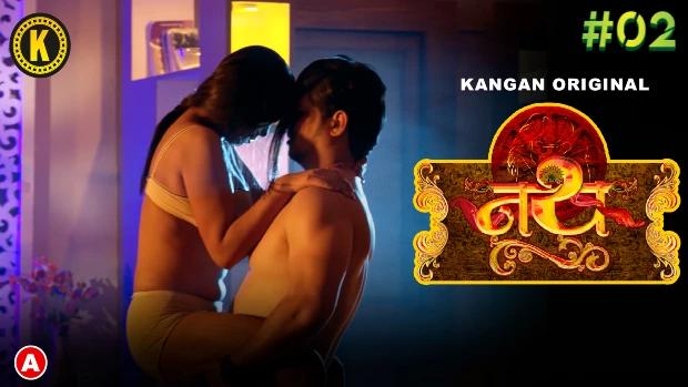 Nath  S01E02  2023  Hindi Hot Web Series  Kangan