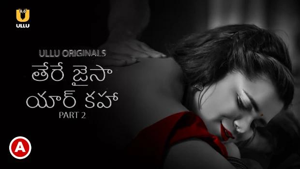 Tere Jaisa Yaar Kaha  P02  2023  Telugu Hot Web Series  UllU