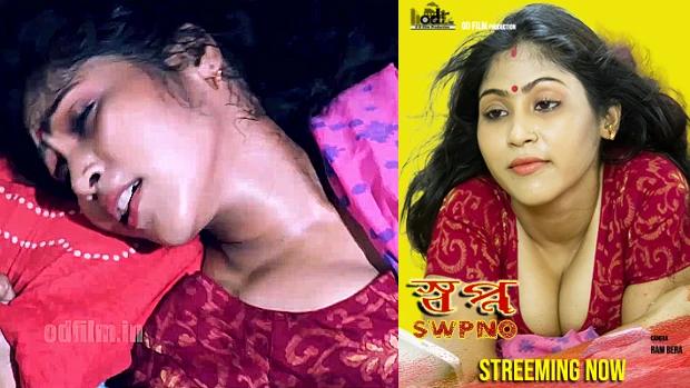 Swpno  2023  Bengali Hot Web Series  ODfilm