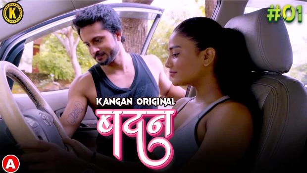 Badan  S01E01  2023  Hindi Hot Web Series  Kangan