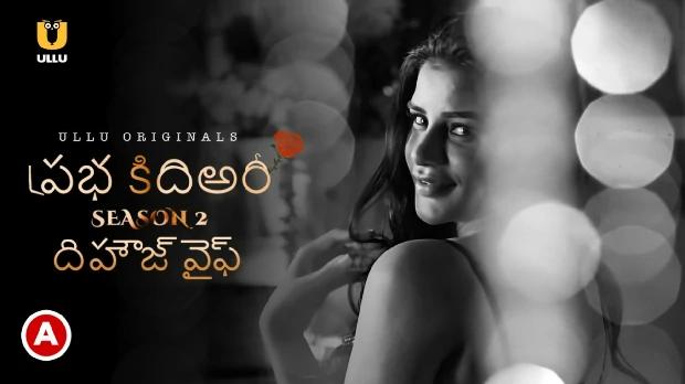 Prabha Ki Diary  S02  The Housewife  2021  Telugu Hot Web Series  UllU