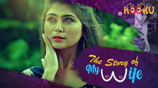 The Story of My Wife  2020  Hindi Hot Web Series  KooKu