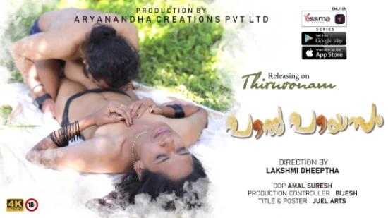 Paalpayasam  S01E01  2022  Malayalam Hot Web Series  YessMa