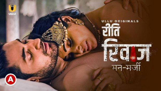 Riti Riwaj  Mann Marzi  2020  Bhojpuri Hot Web Series  UllU