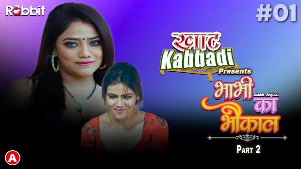 Bhabhi Ka Bhaukal  S02E01  2023  Hindi Hot Web Series  RabbitMovies