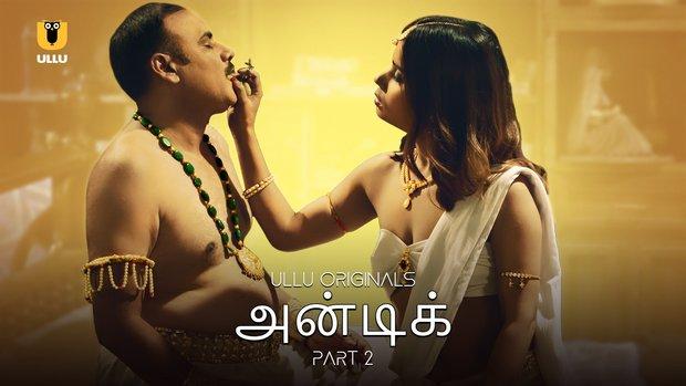 Antique  P02  2023  Tamil Hot Web Series  UllU