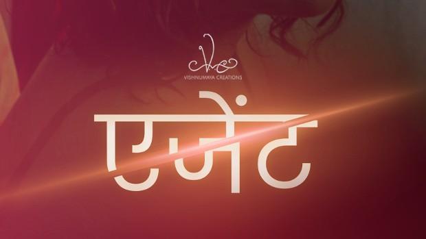 Agent  S01E01  2023  Hindi Hot Web Series  Navarasa