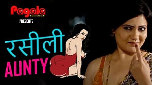 Rasili Aunty  2021  Hindi Hot Short Film  Pagala