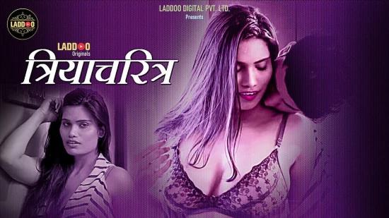 Triyacharitra  2022  Hindi Hot Short Film  Laddoo