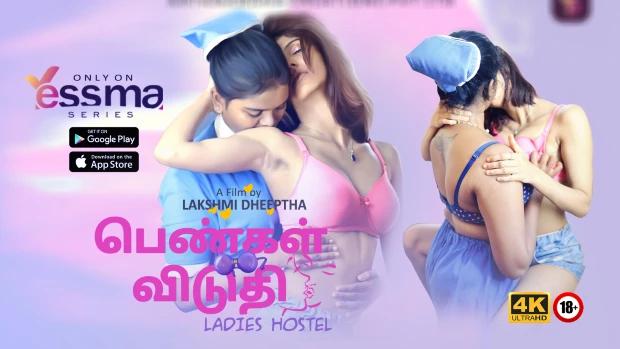 Ladies Hostel  S01E01  2023  Tamil Hot Web Series  YessMa