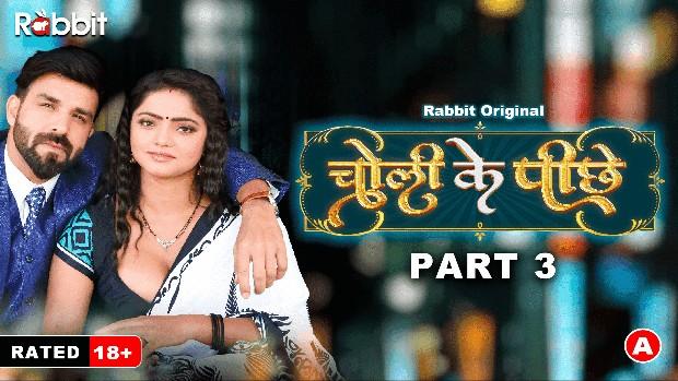 Choli Ke Piche  S01E06  2023  Hindi Hot Web Series  RabbitMovies