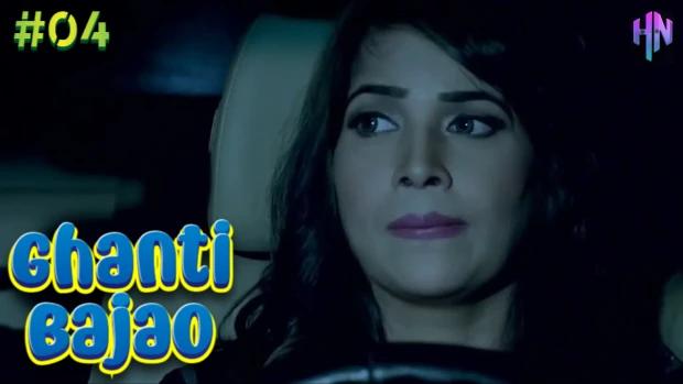 Ghanti Bajao  S01E04  2023  Hindi Hot Web Series  HottyNaughty