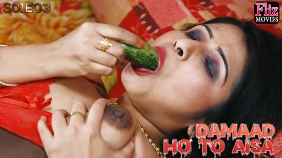 Damaad Ho To Aisa  S01E03  2023  Hindi Hot Web Series  NueFliks