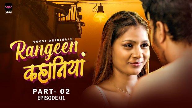 Rangeen Kahaniya  S01E03  2024  Hindi Hot Web Series  Voovi