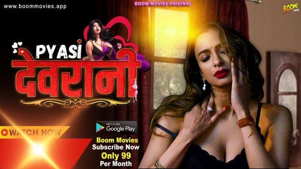 Pyasi Devrani  2023  Hindi Hot Short Film  BoomMovies