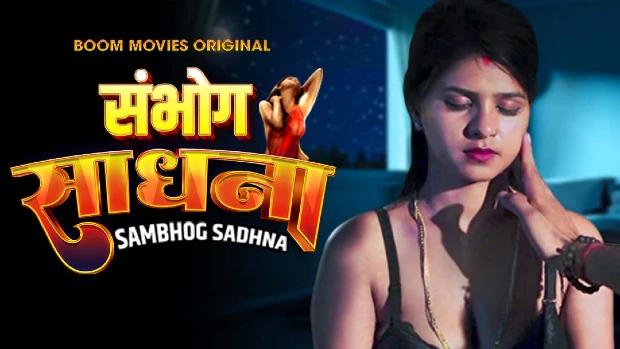 Sambhog Sadhna  2023  Hindi Hot Short Film  BoomMovies