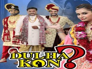 Dulha Kon (2021) Web Series Season 01 Episode 02