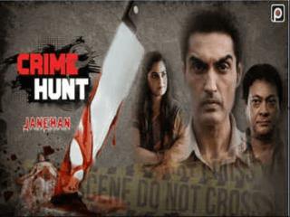 First On Net Crime Hunt  Janeman Episode 1