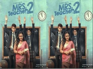MRS TEACHER 2 Episode 1