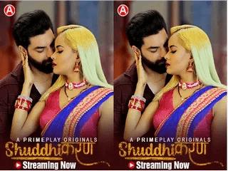 Shuddhikaran Episode 2