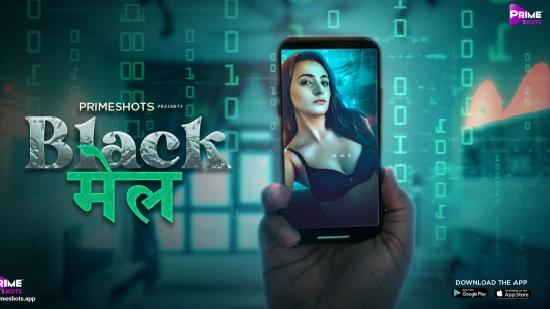 Blackmail E01  2022  Hindi Hot Web Series  PrimeShots