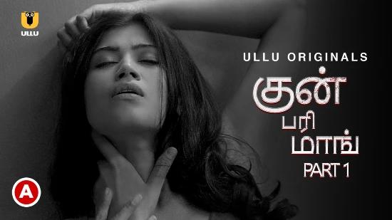 Khoon Bhari Maang P01  2022  Tamil Hot Short Film  UllU