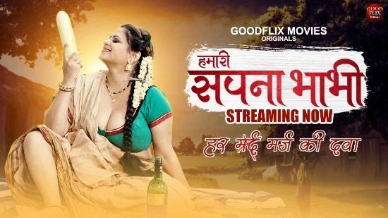 Hamari Sapna Bhabhi E02  2022  Hindi Hot Web Series  GoodFlixMovies