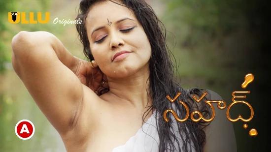 Shahad P01  2022  Telugu Hot Web Series  UllU