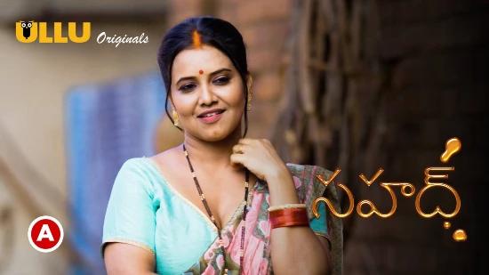 Shahad P02  2022  Telugu Hot Web Series  UllU