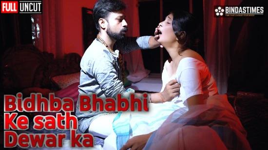 Bidhba Bhabhi Ke sath Dewar ka  2022  UNCUT Hindi Short FIlm  BindasTime