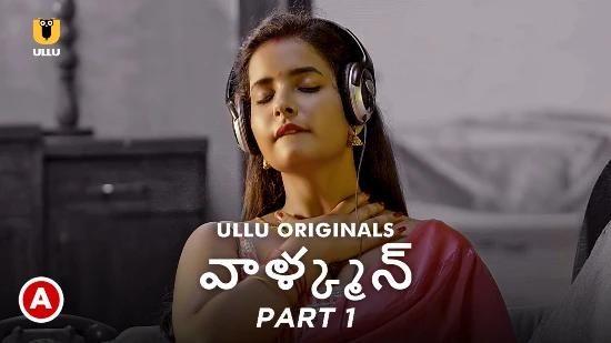 Walkman P01  2022  Telugu Hot Web Serie  UllU