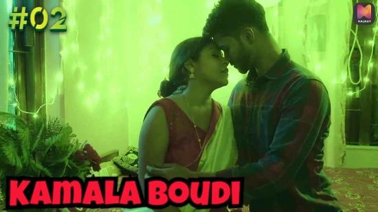 Kamala Boudi E02  2022  Hindi Short Film  HalKut