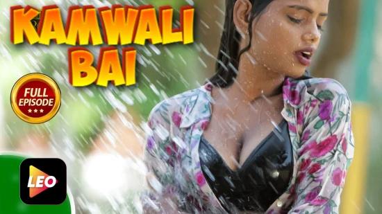 Kamwali Bai  2022  Hindi Hot Short Film  LeoApp