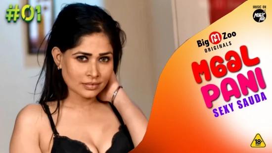 Maal Paani | Sexy Sauda S01E01  2022  Hindi Hot Wed Series  BigMZoo