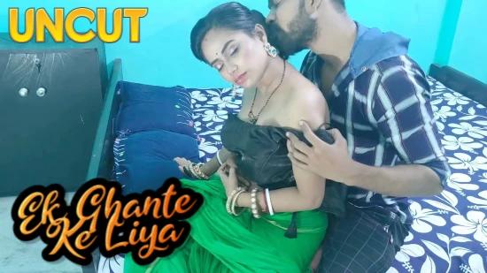 Ek Chante Ke Liye  2021  UNCUT Hindi Short Film  XPrime