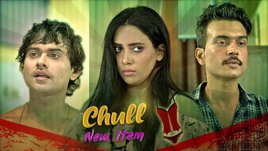 Chull  New Item  E02  2022  Hindi Hot Web Series  Kooku