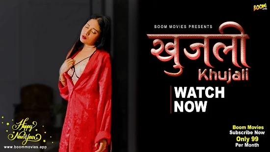 Khujali  2022  Hindi Hot Short Film  BoomMovies