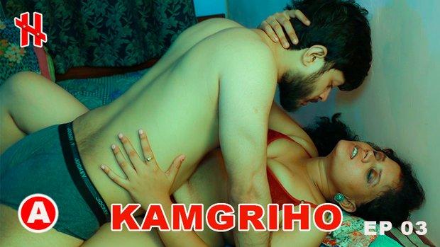 Kamgriho  S01E03  2023  Bengali Hot Web Series  HotMirchi