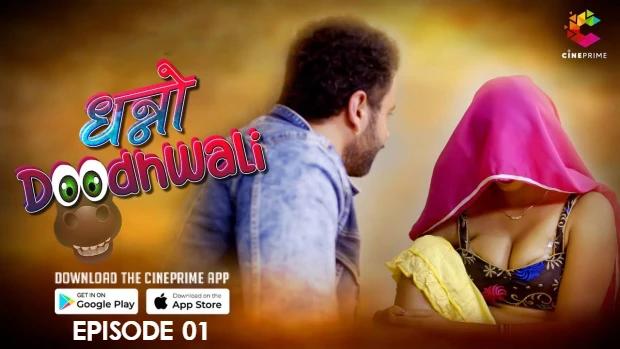 Dhanno Doodhwali  S01E01  2023  Hindi Hot Web Series  CinePrime