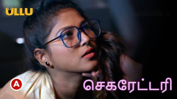 Secretary  P01  2023  Tamil Hot Web Series  UllU