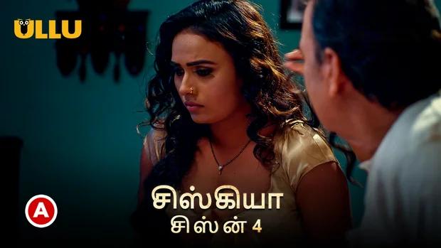 Siskiyaan  S04P01  2023  Tamil Hot Web Series  UllU