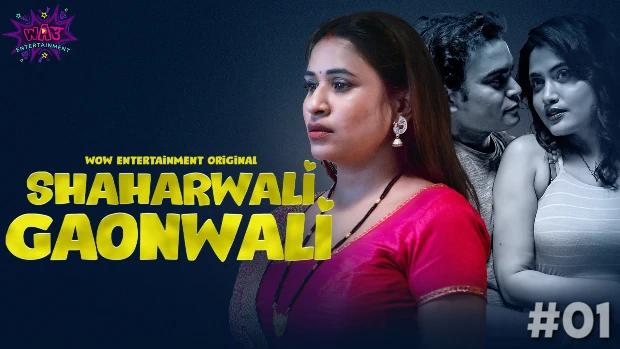 Shaharwali Gaonwali  P01E01  2023  Hindi Hot Web Series  WowEntertainment