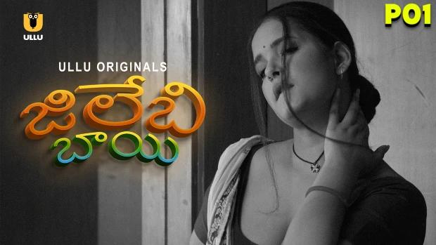 Jalebi Bai P01  2022  Telugu Hot Web Series  UllU