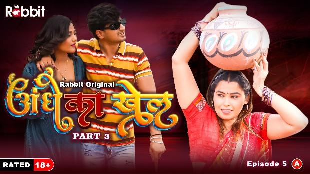 Andhe Ka Danda  S01E05  2023  Hindi Hot Web Series  RabbitMovies