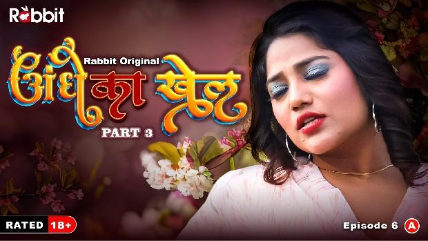 Andhe Ka Danda  S01E06  2023  Hindi Hot Web Series  RabbitMovies