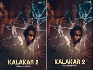 KALAKAR 2